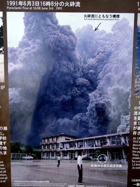 旧大野木場小学校 雲仙普賢岳の火砕流で焼けた校舎跡 旅とビルと建築と